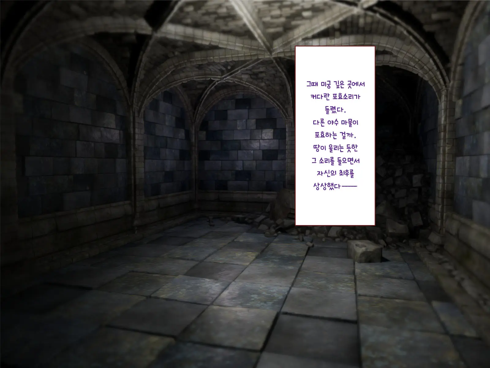 Nakadashi MP Kaifukuman Tanetsuke Dungeon Hen | 질내사정 MP회복맨 교배던전편